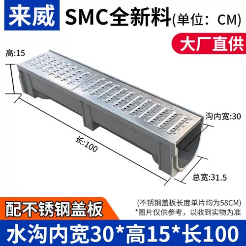 户外型u型槽 新人首单立减十元 22年2月 淘宝海外