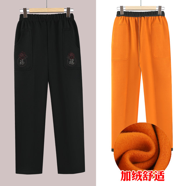 Middle-aged and elderly women's pants spring and autumn style high-waist grandma casual pants loose high-waist mother autumn and winter plus velvet old lady
