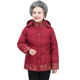 Middle -aged and elderly women's women's grandmother's grandmother dress winter down cotton jacket thickened cotton jacket old lady winter cotton jacket
