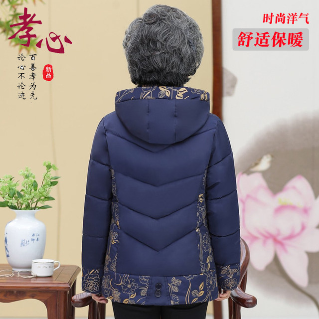 Middle -aged and elderly women's women's grandmother's grandmother dress winter down cotton jacket thickened cotton jacket old lady winter cotton jacket
