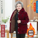 Grandma's winter coat, thickened velvet cotton coat, elderly women's winter plus size old lady's cotton coat hooded