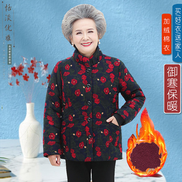 Elderly women's clothing, grandma's clothing, winter cotton-padded coats, thickened velvet, old ladies' winter cotton-padded jackets, elderly clothes for women