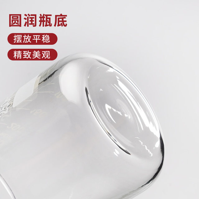 Shuniu glass beaker low-type beaker chemical experiment equipment high borosilicate glass thickened high temperature resistant graduated measuring cup
