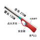 
Open flame ignition gun electronic igniter gas stove natural gas kitchen lengthening lighter candle long mouth ignition rod