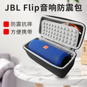 jbl藍牙音響flip4 - Top 50件jbl藍牙音響flip4 - 2023年10月更新- Taobao