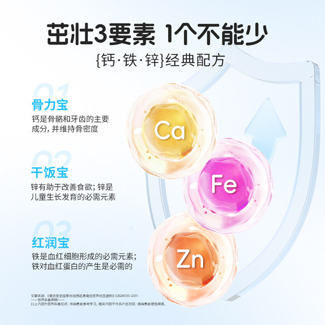 Notland Organic Liquid Calcium Iron and Zinc Nutritional Direct Drinking Bags Children's Official Flagship Store Authentic