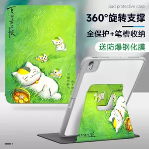 夏目友人帐的猫6 Top 100件夏目友人帐的猫6 22年11月更新 Taobao