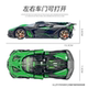Bugatti Bolide Simulation Cooperative Car Model Flight Meteor Supercar Collection Boys Gift Toys Car