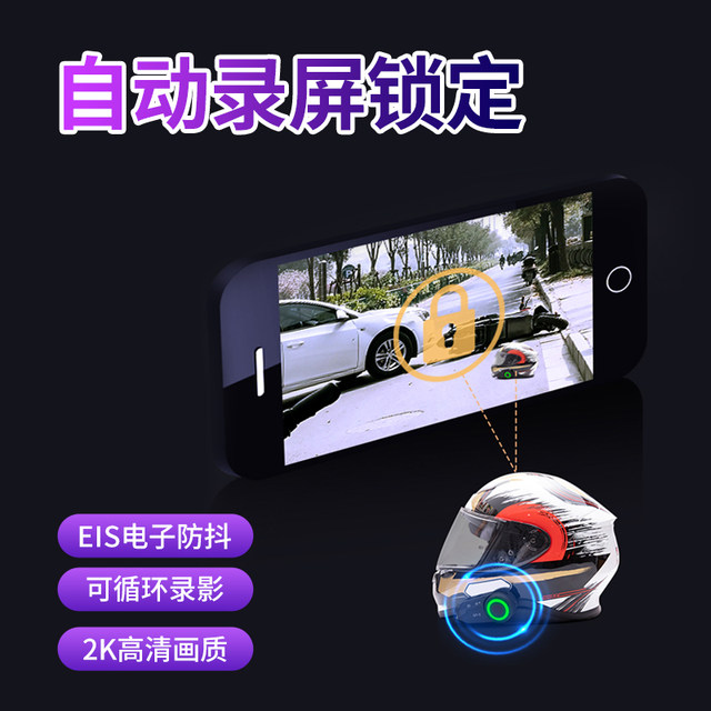 Zhenlang GT-3 motorcycle helmet Bluetooth headset driving recorder high-definition waterproof and anti-shaking belt camera all-in-one