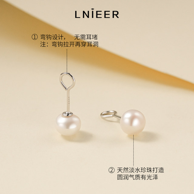 999 sterling silver natural freshwater pearl earrings, curved hook style earrings for pierced ears, prevent falling off, no need to remove silver earrings while sleeping