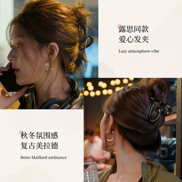 Xu me dazzling Zhao Lusi and Xu Yan's same style love grabber female high-end back head hairpin shark hairpin headgear