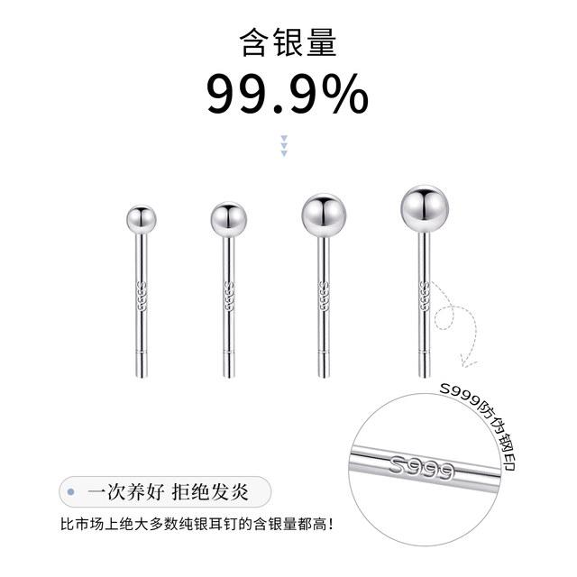 999 sterling silver earrings for women, ear piercing earrings for sleeping, no need to pick out ear sticks, ear sticks, cochlear nails, ear bone nails, silver earrings