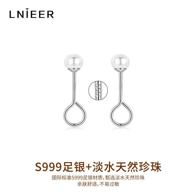 999 sterling silver natural freshwater pearl earrings, curved hook style earrings for pierced ears, prevent falling off, no need to remove silver earrings while sleeping