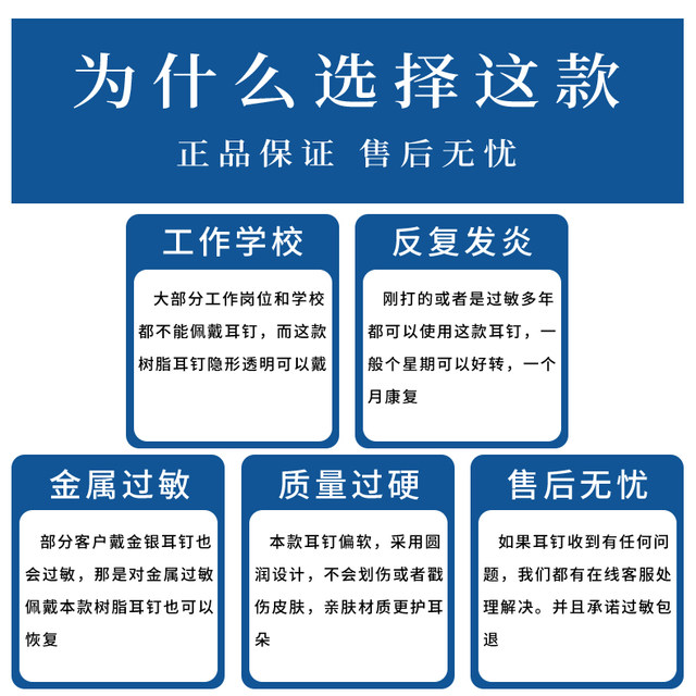 Resin earrings Nourishing ear pierced ear sticks invisible ear needle ear blocked silicone ear stick Students non -plastic ear bone nails