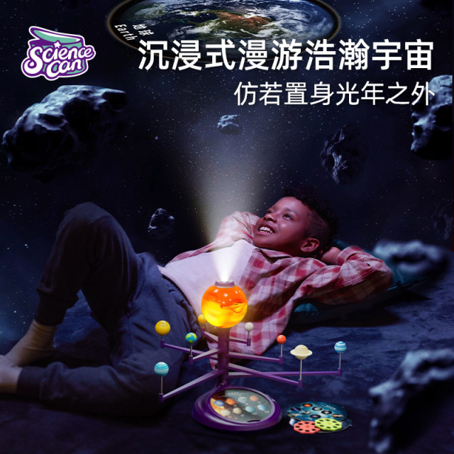 Scientific canned eight planets model of the solar system rotating ...