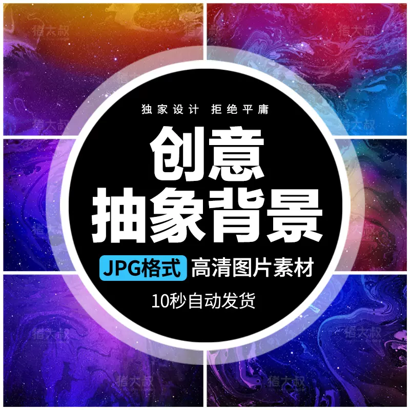 网页高清图片素材-新人首单立减十元-2021年11月淘宝海外