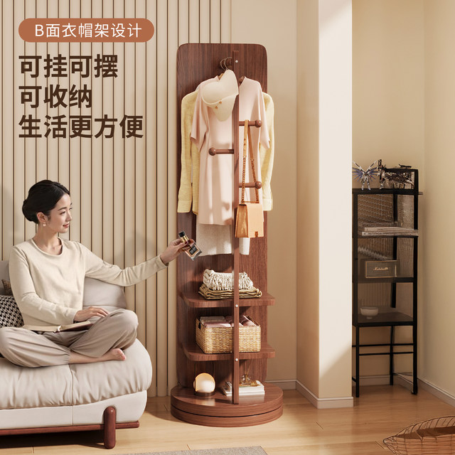 Full-length mirror, floor-to-ceiling mirror, household coat rack, integrated dressing mirror, rotatable and movable girls' bedroom, large fitting mirror