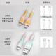 Data cable protection case Anti-broken mobile phone charging cable protection head special winder anti-break joint protection sleeve