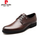 Pierre Cardin Men's Shoes Autumn Business Formal Leather Shoes Men's Genuine Leather Men's Cowhide Shoes Men's Office Derby Shoes Men's