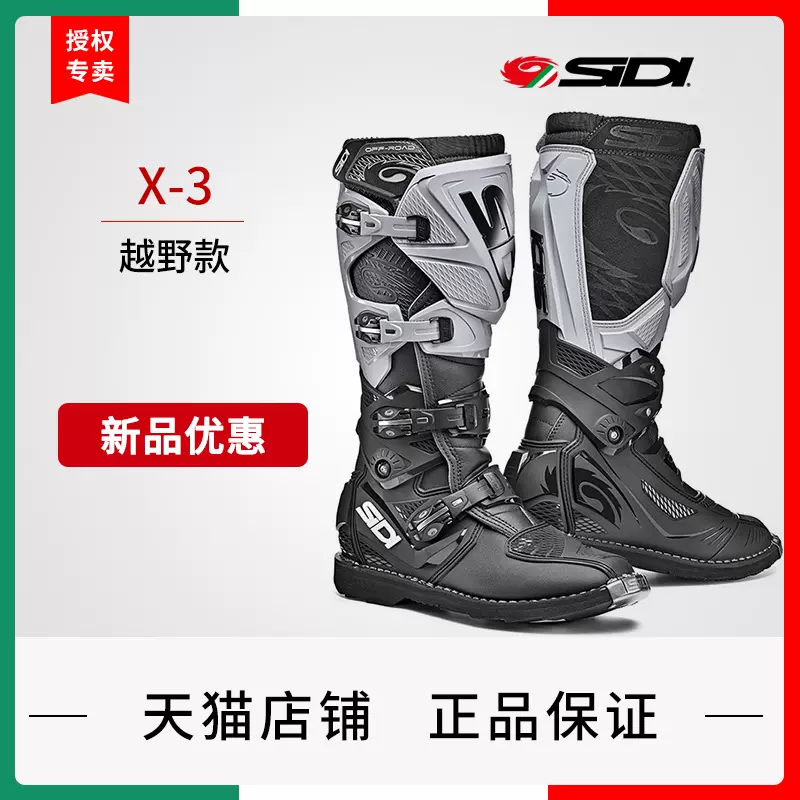 林道越野靴 新人首单立减十元 21年12月 淘宝海外