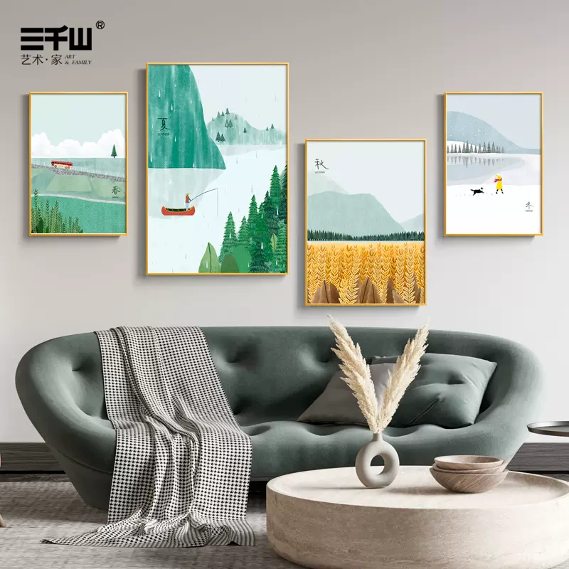 现代简约客厅装饰画四季春夏秋冬四联画沙发背景墙挂
