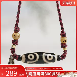 未使用品】 二眼天珠 工芸品 - www.holdenbrand.com