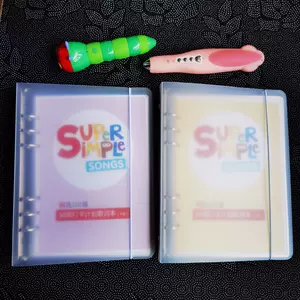 Super歌词本 新人首单立减十元 22年3月 淘宝海外