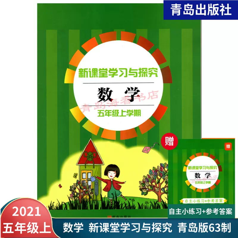 平方根 新人首单立减十元 21年11月 淘宝海外