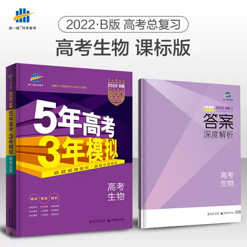 高一五三理科 新人首单立减十元 22年2月 淘宝海外