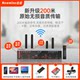 Newman D25 wireless surface-mounted hoisting ball audio supermarket store ceiling set shopping mall restaurant background wall mount speaker