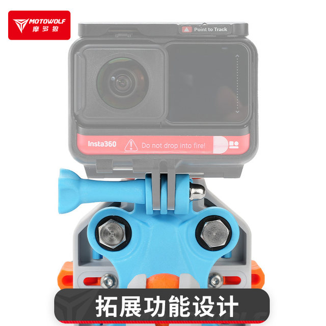 Mo Duo wolf motorcycle mobile phone stent anti -shock anti -shake electric vehicle carrier navigation charging anti -theft riding equipment