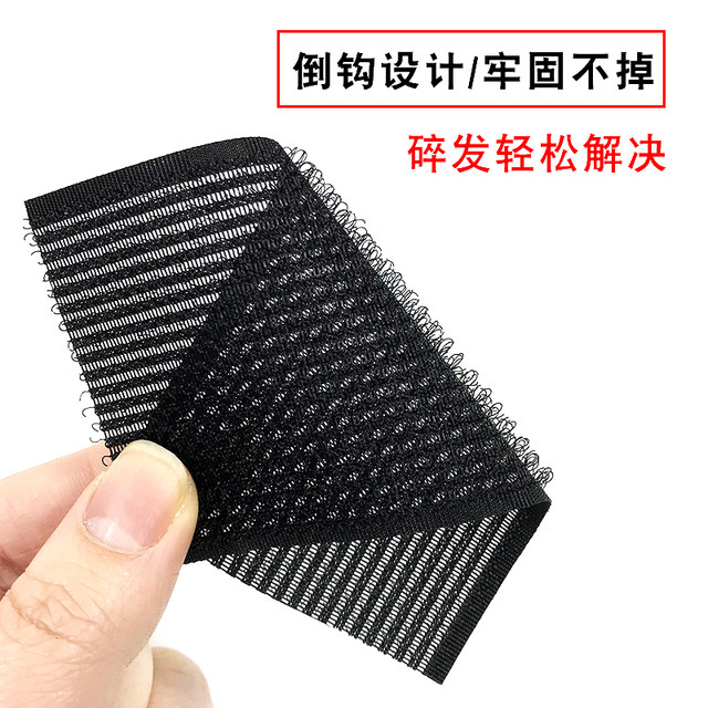 Black bangs stickers magic stickers hair sticky broken hair stickers sticky posts female magic stickers hair sticky hair artifact head stickers large size