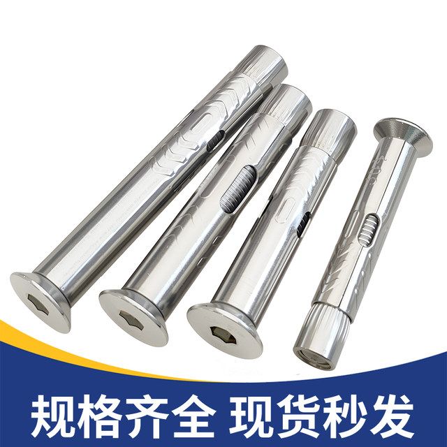 304 stainless steel countersunk hexagonal wide expansion screw complete internal expansion bolt built-in burst M6M8M10
