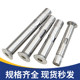 304 stainless steel countersunk hexagonal wide expansion screw complete internal expansion bolt built-in burst M6M8M10
