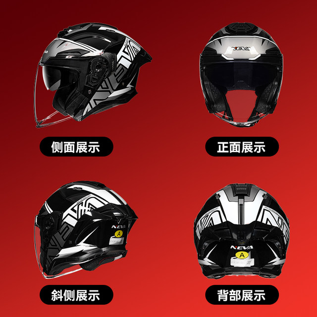 Newey helmet motorcycle half helmet 3c certified four seasons men and women 3/4 bluetooth pedal electric vehicle summer