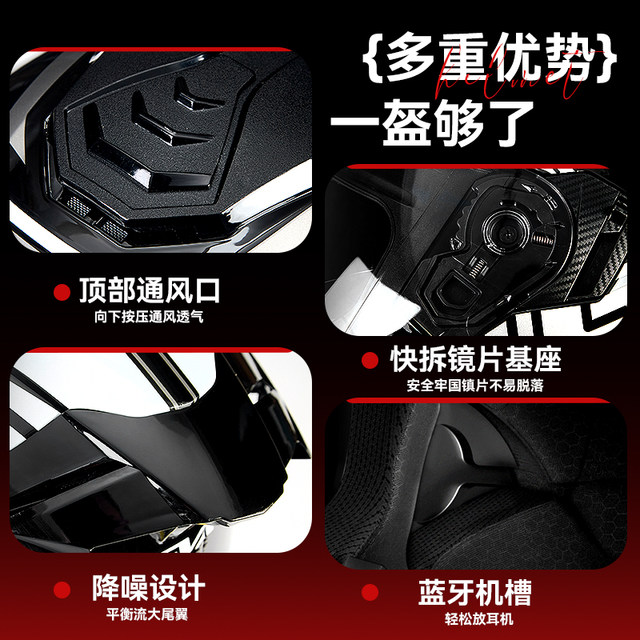 Newey helmet motorcycle half helmet 3c certified four seasons men and women 3/4 bluetooth pedal electric vehicle summer