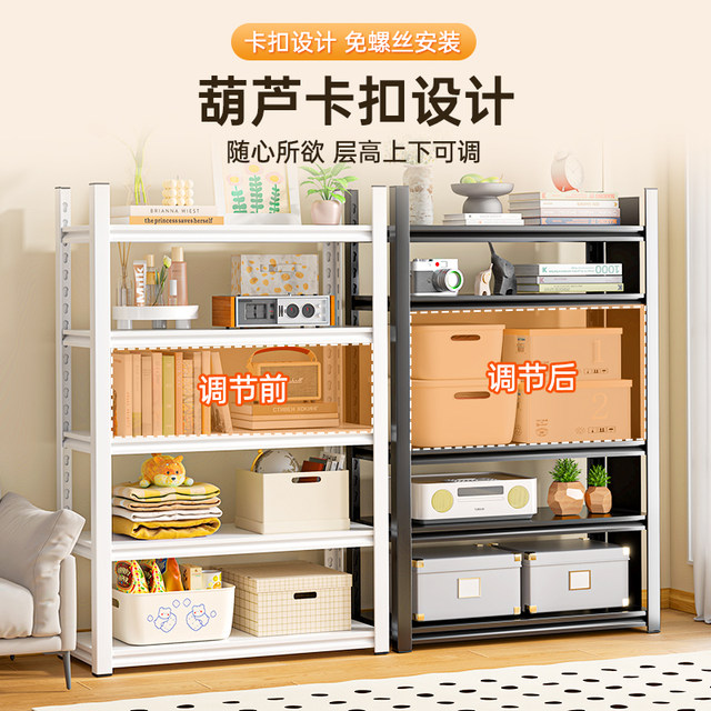 Steel bookshelf integrated with wall movable wheeled floor multi-layer storage rack iron art children's picture book storage rack