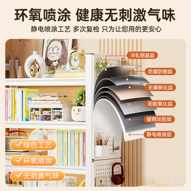 Steel bookshelf integrated with wall movable wheeled floor multi-layer storage rack iron art children's picture book storage rack