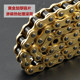 Wuyang Honda curved beam motorcycle WY125-S Xinfengying WH125-6 chain chain plate set large and small chainrings