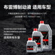 brembo brake oil DOT4 motorcycle electric vehicle car universal disc brake oil brake fluid D0T4