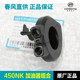 Original genuine Chunfeng Motorcycle 450NK oiler combination handle switch throttle line fixed base accessories