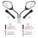 Original City Eagle USR AFR125 AFR125S rearview mirror suitable for Haojue scooter motorcycle reflector
