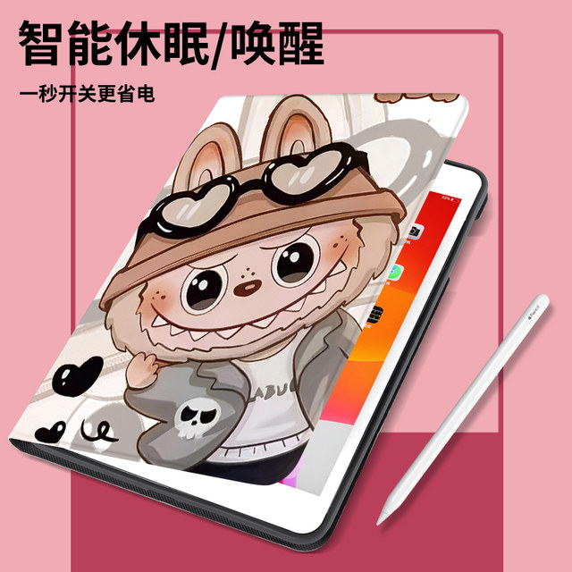 Suitable for ipad protective case air54 10th/9th generation silicone soft shell mini567 apple 10.2 inch anti-fall pro11 cartoon ipad11A16 tablet 8th generation ipad6 generation ipad5 pen slot 3