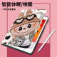Suitable for ipad protective case air54 10th/9th generation silicone soft shell mini567 apple 10.2 inch anti-fall pro11 cartoon ipad11A16 tablet 8th generation ipad6 generation ipad5 pen slot 3