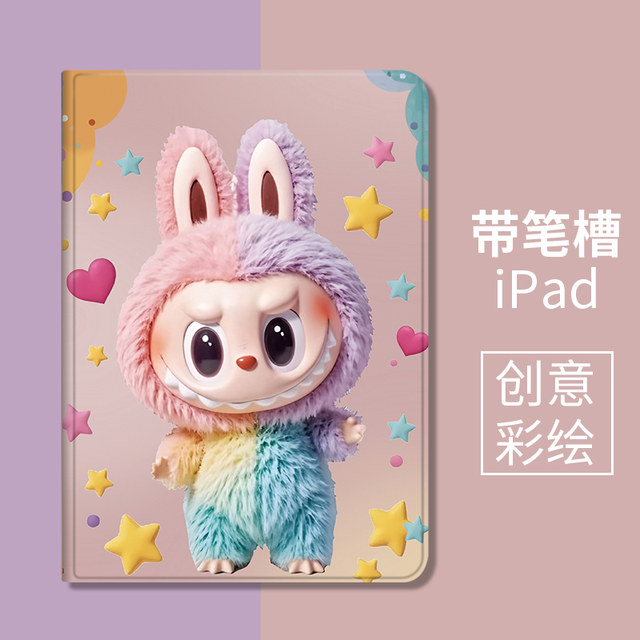 Suitable for ipad protective case air54 10th/9th generation silicone soft shell mini567 apple 10.2 inch anti-fall pro11 cartoon ipad11A16 tablet 8th generation ipad6 generation ipad5 pen slot 3