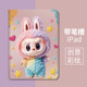 Suitable for ipad protective case air54 10th/9th generation silicone soft shell mini567 apple 10.2 inch anti-fall pro11 cartoon ipad11A16 tablet 8th generation ipad6 generation ipad5 pen slot 3