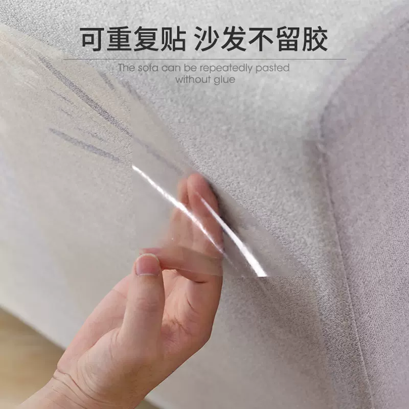 防猫抓沙发保护神器防猫爪猫咪磨爪防咬猫抓