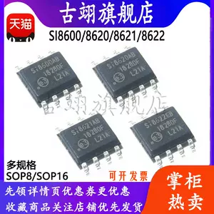 si8621 - Top 500件si8621 - 2023年12月更新- Taobao