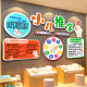 Children's massage parlor layout, spleen and stomach massage technique map, mother and baby shop wall decoration, advertising and cultural background