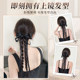 Perruque tressée avec clip, queue de cheval, cheveux artificiels, ruban français, nœud torsadé, longue tresse, nouveau style chinois